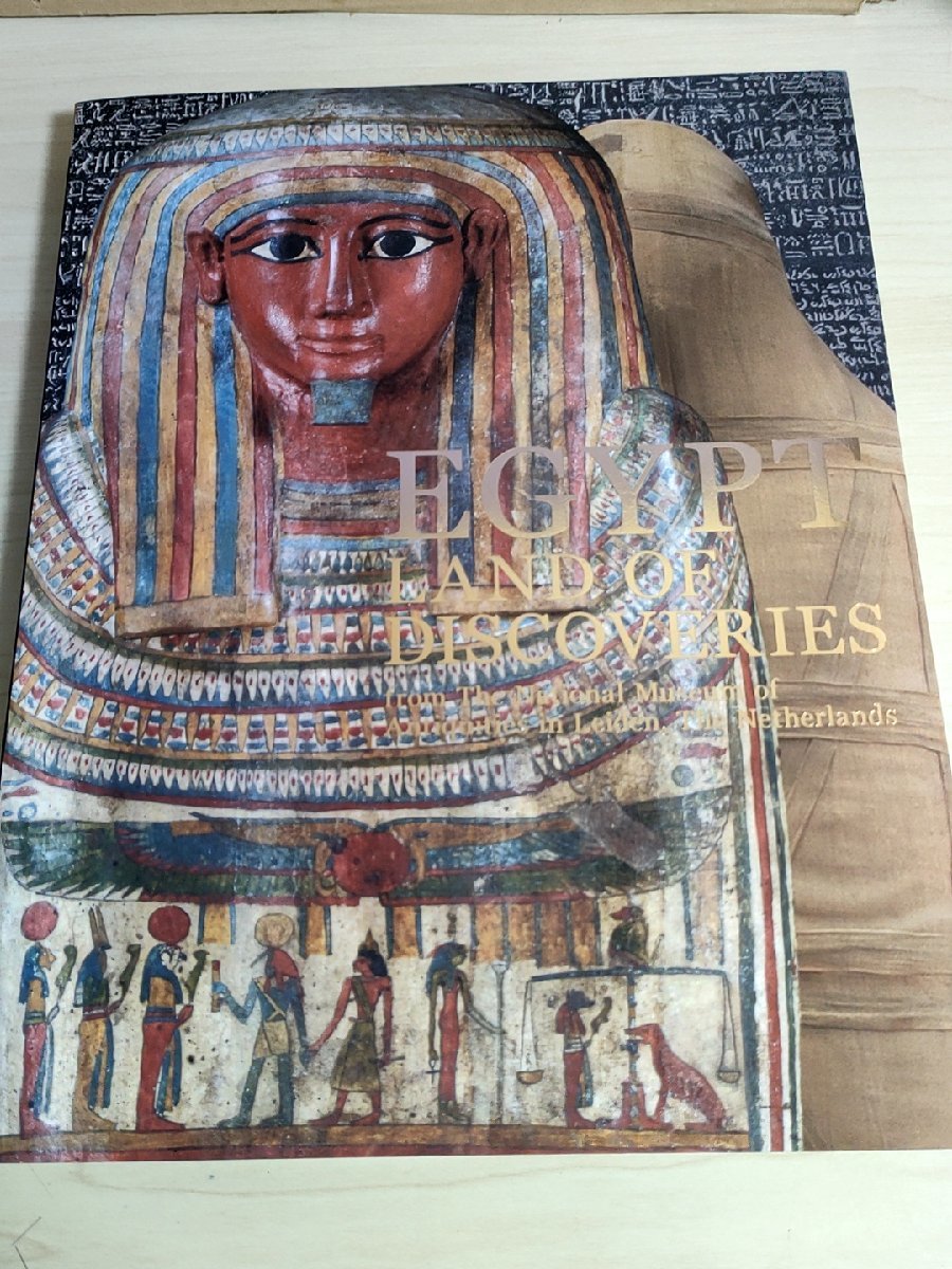 古代エジプト展 ライデン国立古代博物館所蔵 2020-2021 東京新聞/発掘調査/サッカラ遺跡/石碑/宝飾品/埋葬/歴史/作品集/図録/B3222420, 絵画, 画集, 作品集, 図録