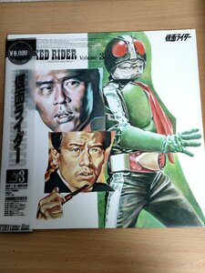 仮面ライダー Vol.3 レーザーディスク/LD 帯付き 石ノ森章太郎 折田至＆山田稔監督/佐々木剛/小林昭二/千葉治郎/島田陽子/特撮/L32809