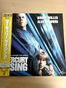 マーキュリー・ライジング レーザーディスク/LD 帯付き ハロルド・ベッカー監督作品/ブルース・ウィリス/アレック・ボールドウィン/L32798