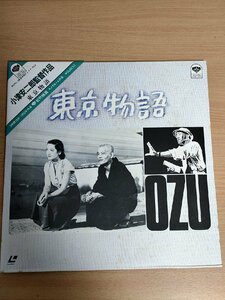 東京物語 レーザーディスク/LD 帯・解説書付き 小津安二郎監督作品/笠智衆/東山千栄子/原節子/香川京子/杉村春子/山村聡/三宅邦子/L32900