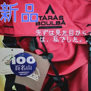 【新品】TARAS BOULBA バックパック 40l バック　アシックス