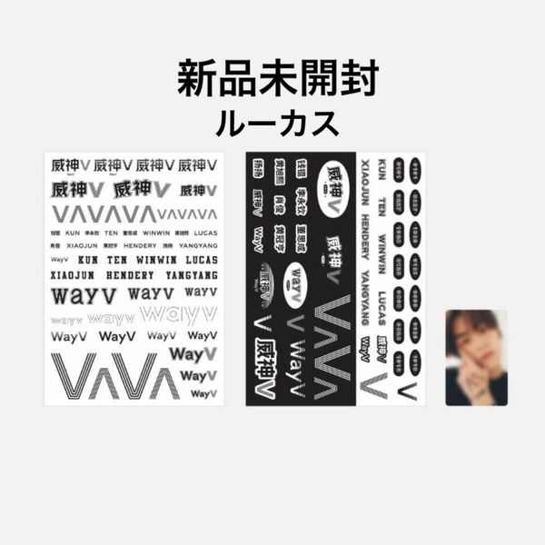 WayV Tattoo + Sticker Set (2019 Ver.) ルーカス トレカ レア