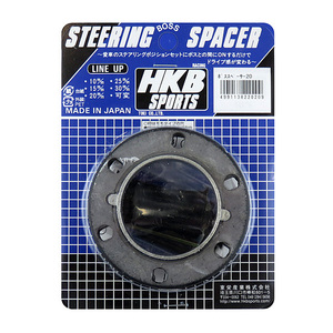 HKB/東栄産業：ボススペーサー 20mm ステアリングスペーサー ステアリングボス/ハンドルボス用 ポジション調整に/HKBS 20mm ht