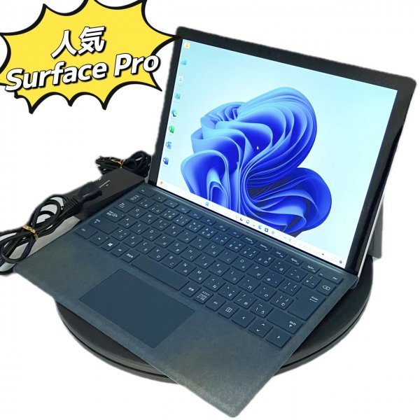 ☆訳あり美品☆Surface Pro5☆Office付☆i5+8G+256☆-