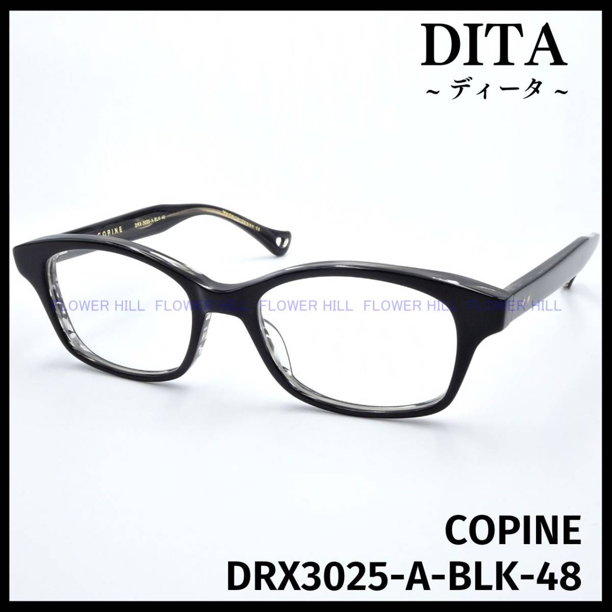 2023年最新】Yahoo!オークション -dita メガネ セルフレームの中古品