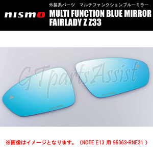 NISMO MULTI FUNCTION BLUE MIRROR マルチファンクションブルーミラー フェアレディZ Z33 全車 9636S-RNZ30 ニスモ FAIRLADY Z