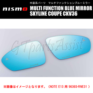NISMO MULTI FUNCTION BLUE MIRROR マルチファンクションブルーミラー スカイラインクーペ CKV36 全車 9636S-RNV60 ニスモ SKYLINE COUPE