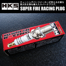 HKS SUPER FIRE RACING PLUG M40i ISOタイプ φ14×19mm NGK8番相当 50003-M40i スーパーファイヤーレーシングプラグ 1本_画像2