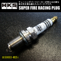 HKS SUPER FIRE RACING PLUG M35i ISOタイプ φ14×19mm NGK7番相当 50003-M35i スーパーファイヤーレーシングプラグ 6本_画像1