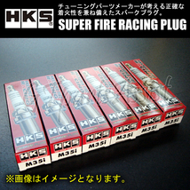 HKS SUPER FIRE RACING PLUG M35G Gタイプ φ14×19mm NGK7番相当 50003-M35G スーパーファイヤーレーシングプラグ 6本_画像2