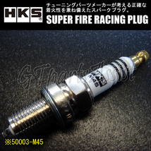 HKS SUPER FIRE RACING PLUG M45 JISタイプ φ14×19mm NGK9番相当 50003-M45 スーパーファイヤーレーシングプラグ 4本_画像1