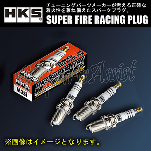 HKS SUPER FIRE RACING PLUG M40G Gタイプ φ14×19mm NGK8番相当 50003-M40G スーパーファイヤーレーシングプラグ 4本