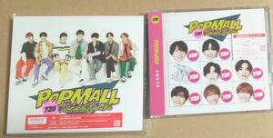 【新品未開封品】なにわ男子 『POPMALL』CD／DVD3形態セット