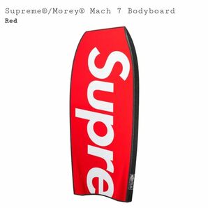 Supreme Morey Mach 7 Bodyboard red 赤 シュプリーム モーレー マッハ ボディボード Mach7