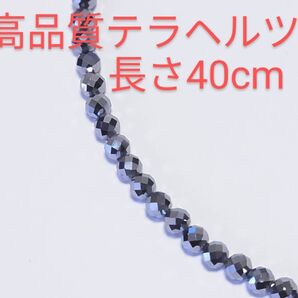 セール品 高品質テラヘルツ ネックレス 40cm 肩こり