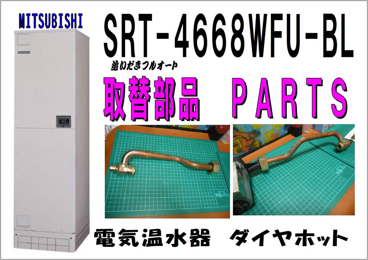 SRT-4668WFU-BLの値段と価格推移は?|14件の売買データからSRT SRT-4668WFU-BLの値段と価格推移は?|14件の売買データからSRT