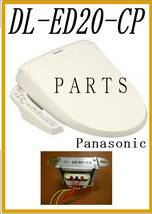 Panasonic　 DL-ED20-CP トランス　各パーツ　修理部品　 温水洗浄便座　 まだ使える_画像1