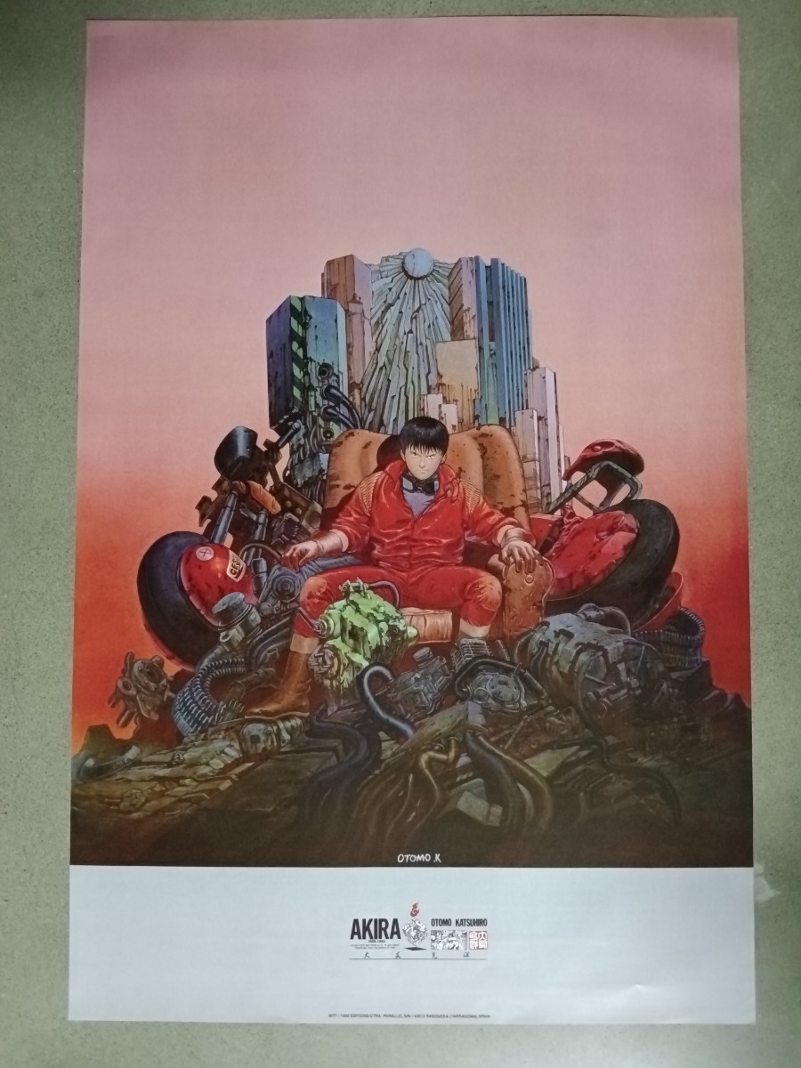 ヤフオク! -「アキラ akira」(ポスター) (印刷物)の落札相場・落札価格