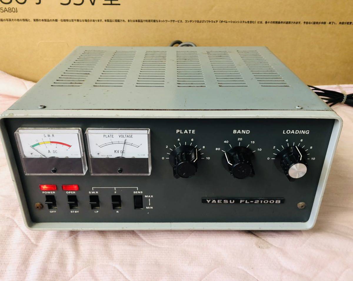 Yahoo!オークション -「yaesu fl-2100b」の落札相場・落札価格