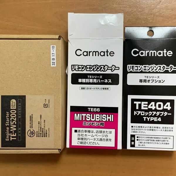 カーメイト CARMATE エンジンスターター エンスタ TE-W5200 三菱 ek