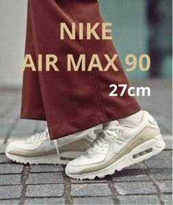 早い者勝ち！　新品　27cm ナイキ W エアマックス90 ベージュ　NIKE WMNS AIR MAX 90 PHANTOM SUMMIT WHITE