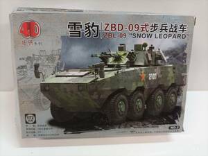 230628)880) 4D model kit China .. army land army 1/72 08 type armoured infantry fighting vehicle extra attaching (98 type tank +AS-90 self-propelled artillery ) construction settled 