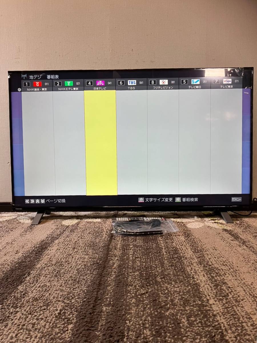ヤフオク! -「50v型 液晶テレビ レグザ」の落札相場・落札価格