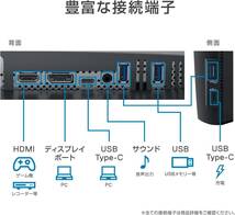 //Dell U2720QM 27インチ 4Kモニター(3年間無輝点交換保証/IPS非光沢/USB Type-C・DP・HDMI/縦横回転・高さ調整/DCI-P3 /VESA Display)//_画像3