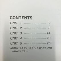 S6h-140 プロフェッショナルズ vol.4 ビデオプログラム VIP アドバンスコース 別冊なし 発行日不明 英語 日本語 翻訳 英会話 生活 日常_画像3