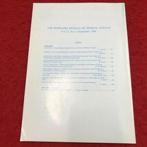 S6h-230 北海道医学雑誌 第71巻 第5号 平成8年9月1日 発行 北海道医学会 医学 医療 雑誌 研究 論文 写真 ヘルペス 遺伝子 胆管炎 診断 検査_画像2