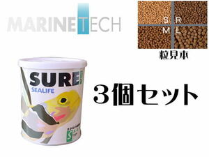 日本海水 マリンテック シュアーＳ 50ｇｘ3個 (1個950円) 浮遊性 小型海水魚の餌　管理60