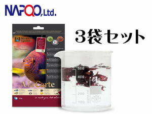 ナプコ アラカルト レッドシーウィード 15gx3袋セット 海藻100％ (1袋790円)　管理60