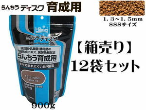 キョーリン らんちうディスク らんちう育成用 900ｇ 12袋セット (1袋900円）金魚の餌 ひかり菌 沈下性　管理120