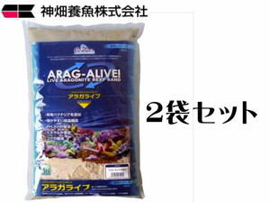 kami is taalaga Live fiji- pink 9kgx2 sack (1 sack 4,720 jpy ) bottom sand coral sand bacteria control 120