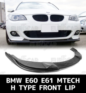 BMW E60 E61 Mスポーツリップスポイラー HM型 未塗装 PU 素地 FL-50832