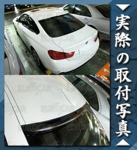 BMW 4シリーズ F32 クーぺ リア ルーフスポイラー K型 純正色 塗装 2014+ PVC