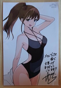 妄想先生 イラストカード 限定 特典 ゆずチリ ポニーテール 水着