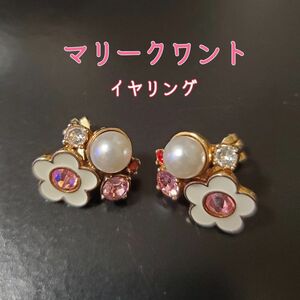 MARY QUANT マリークワント イヤリング デイジー パール ピンク