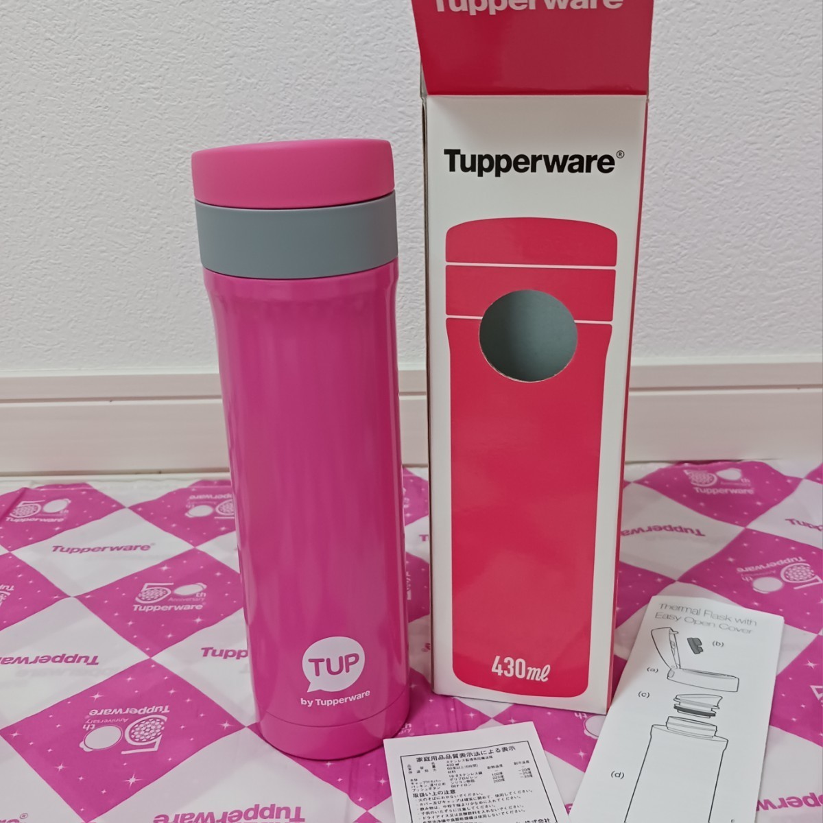 GINGER掲載商品 Tupperwareタッパーウェア 価格.com ミッキー水筒