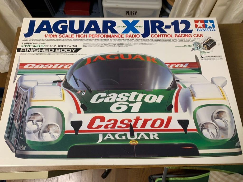 ヤフオク! -「タミヤ cカー」の落札相場・落札価格