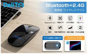 ワイヤレスマウス Bluetooth マウス 静音 無線 マウス 超薄型 2.4GHz 高精度 USB充電 