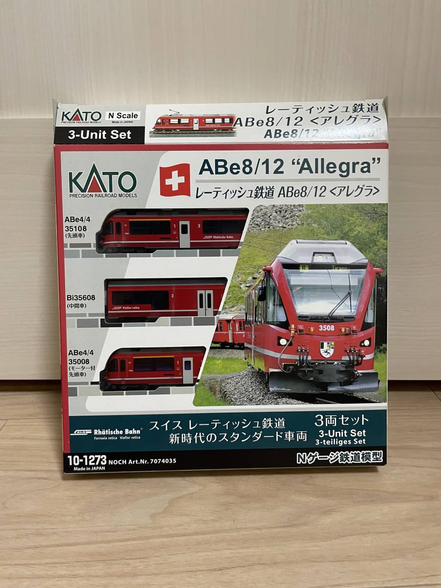 Yahoo!オークション -「アレグラ (10-1273)」(Nゲージ) (鉄道模型)の