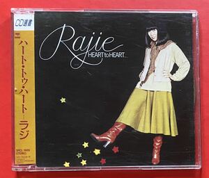 【CD】ラジ「HEART TO HEART」RAJIE [06180803]
