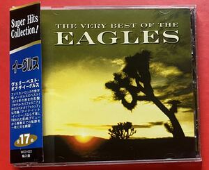 【CD】「The Very Best Of The Eagles」イーグルス 輸入盤 [10150280]