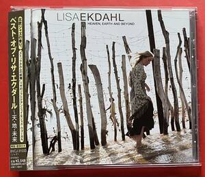 【美品CD】リサ・エクダール「BEST OF Lisa Ekdahl~天・地・未来」国内盤 [03260372]