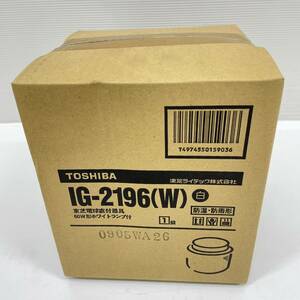 送料無料h49562 TOSHIBA 東芝 電球直付器具 60W形 ホワイトランプ付 IG-2196(W) 照明器具 未使用