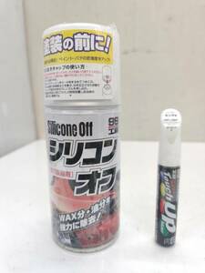 送料無料g21323 SOFT99 99工房 シリコンオフ 300g タッチアップペン ホンダ用 NH788P ホワイトオーキッドP セット まとめ 自動車 オートバ