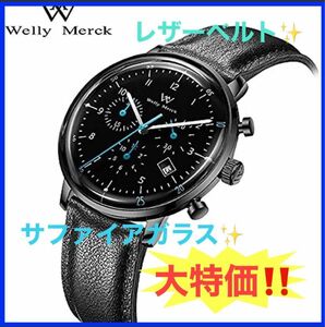 Welly Merck 腕時計メンズ008M-Turin-BBW-40 サファイアガラス スイスクォーツ 日常生活防水 