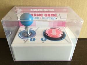 クレーンゲーム スティック&ボタン ブルー Crane Game Stick Button プライズ 新品 未開封 同梱可-2