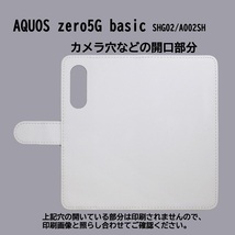 AQUOS zero5G basic DX SHG02/A002SH　スマホケース 手帳型 プリントケース りす 動物 音符 楽器 かわいい_画像3